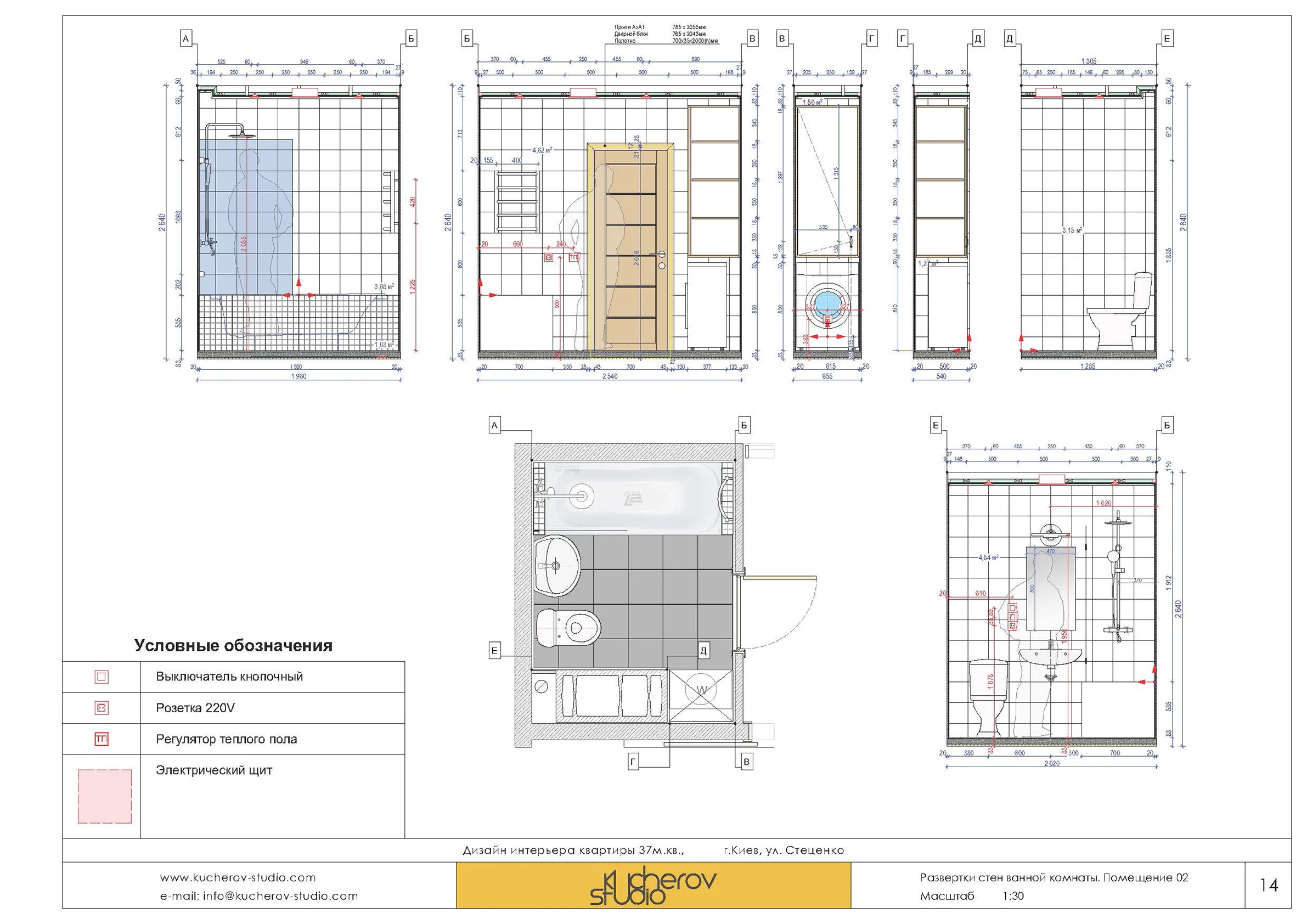 37sqm apt - Working drawings - View 5