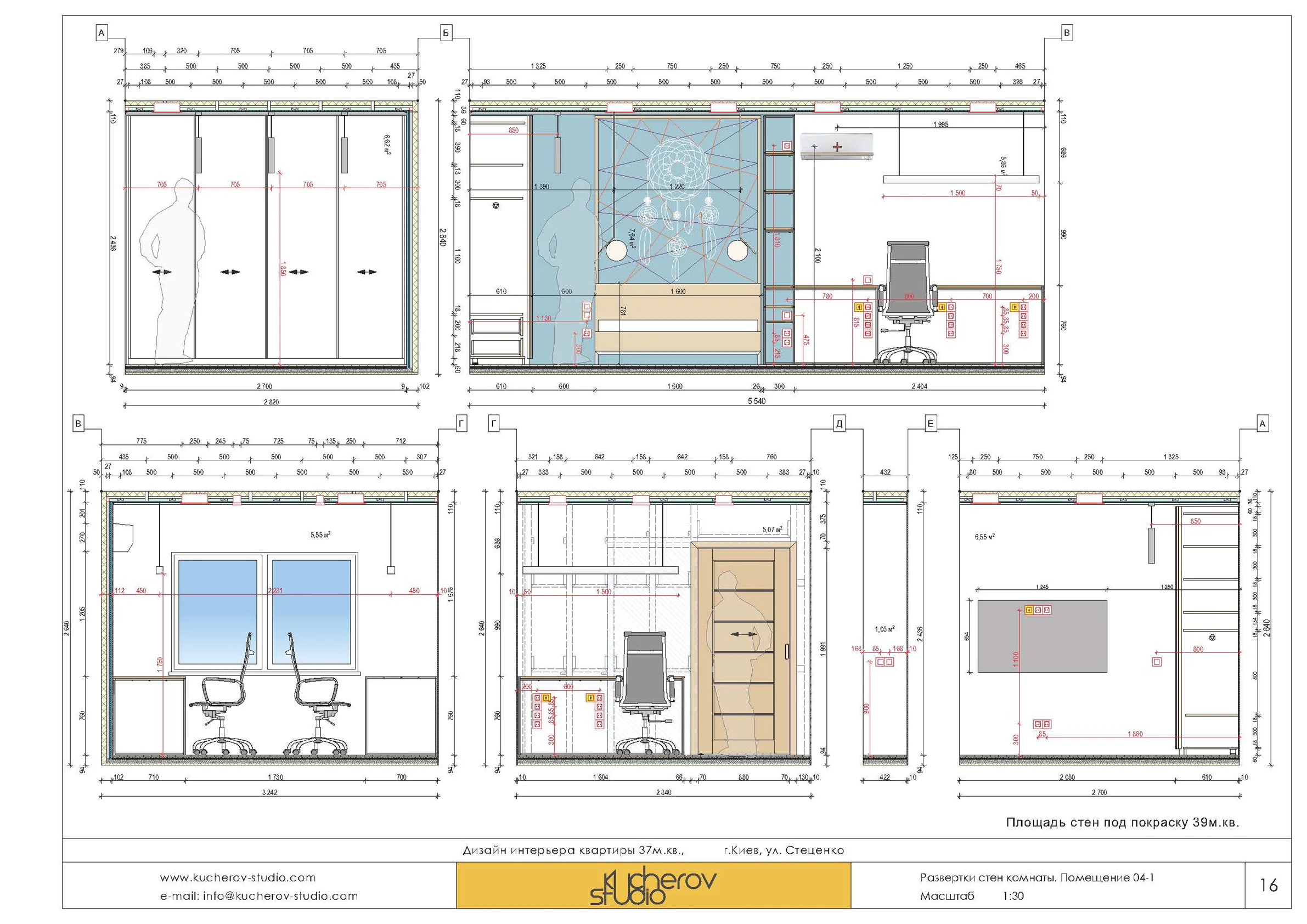 37sqm apt - Working drawings - View 7
