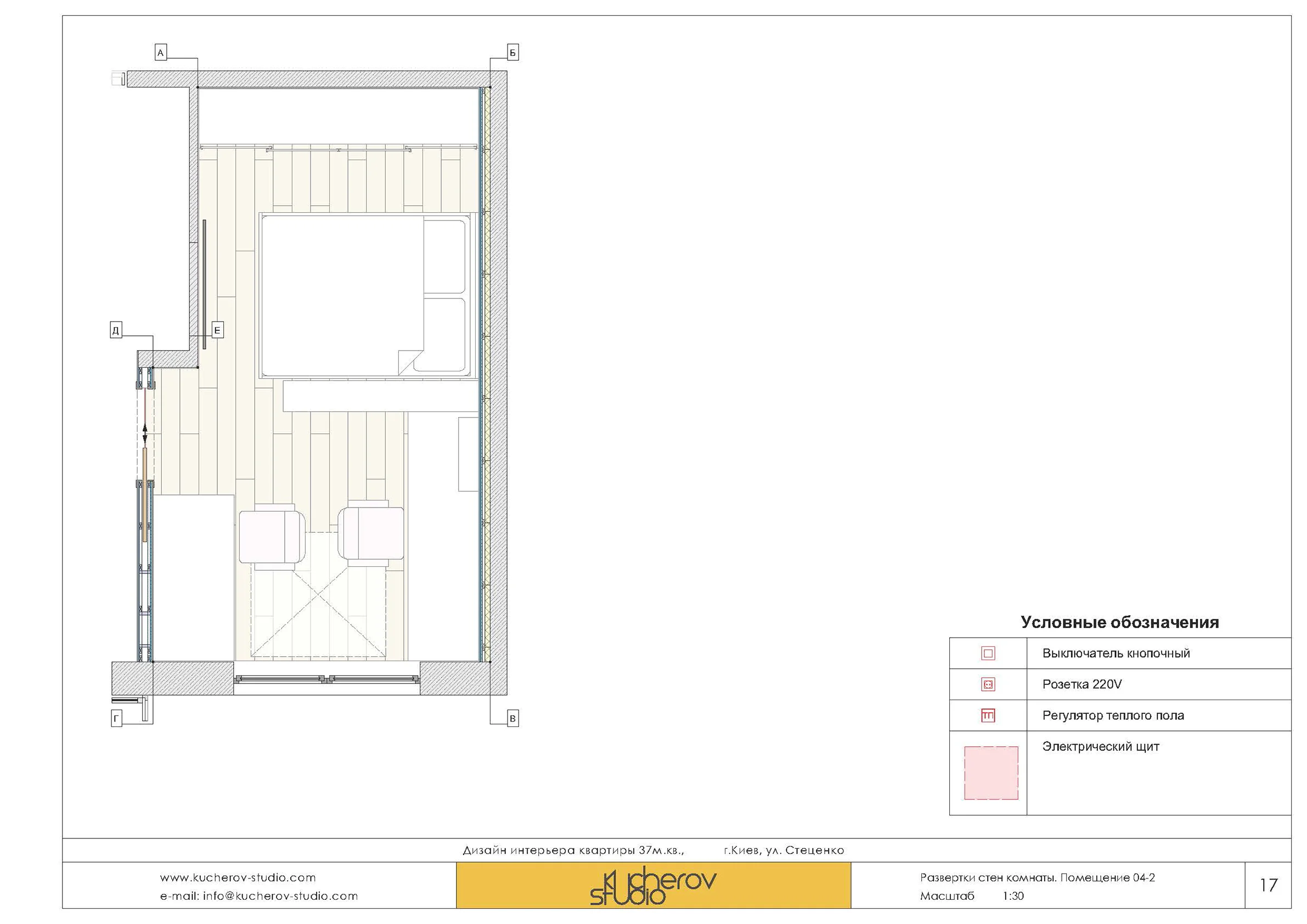 37sqm apt - Working drawings - View 8