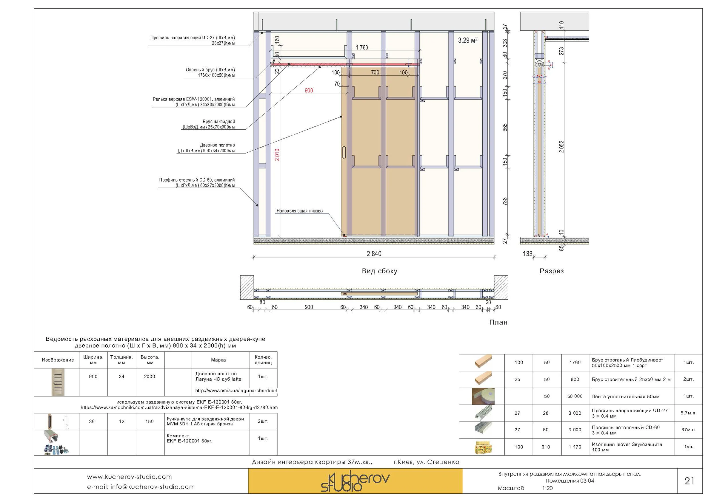 37sqm apt - Working drawings - View 13