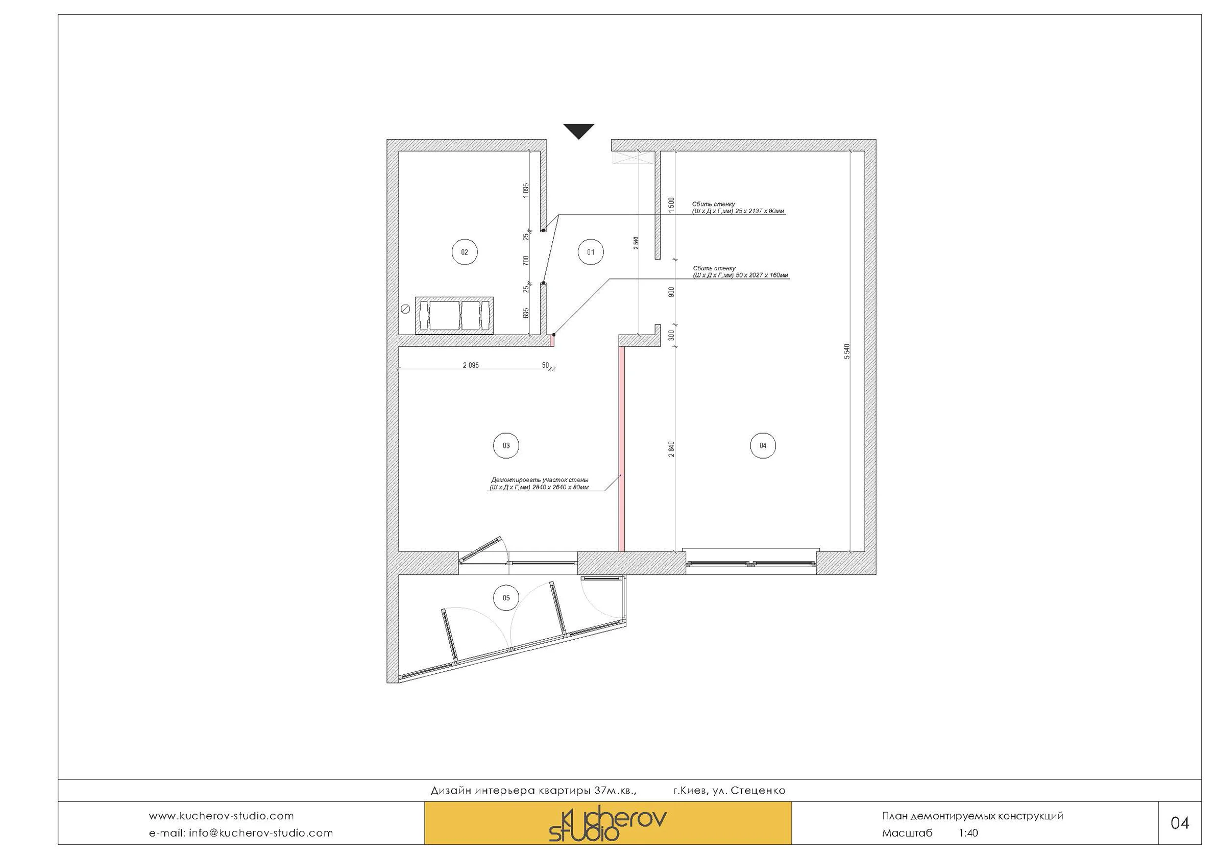 37sqm apt - Working drawings - View 27