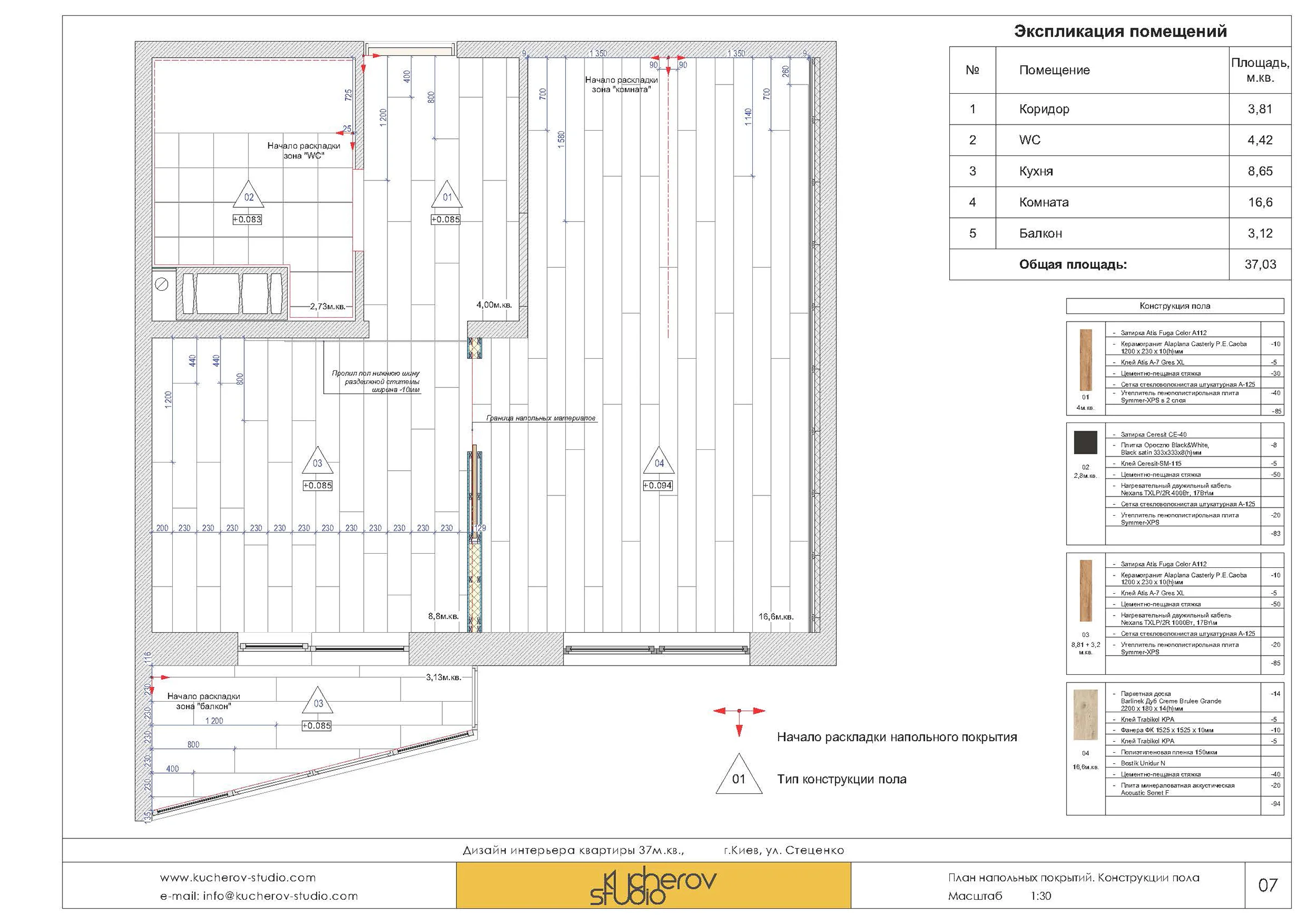 37sqm apt - Working drawings - View 30